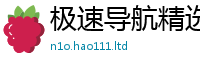 2025最新免费资料大全除2025新澳门天天精准大全谜语